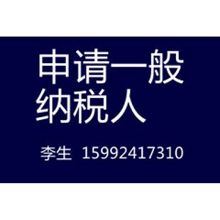 广州番禺区沙头服务代理记账注册公司很是专业移动版
